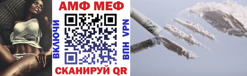 АМФЕТАМИН VHQ  Заполярный 