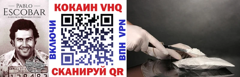 Кокаин 99%  нарко площадка состав  Заполярный 