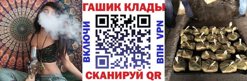 закладки  Заполярный  ГАШИШ Изолятор 