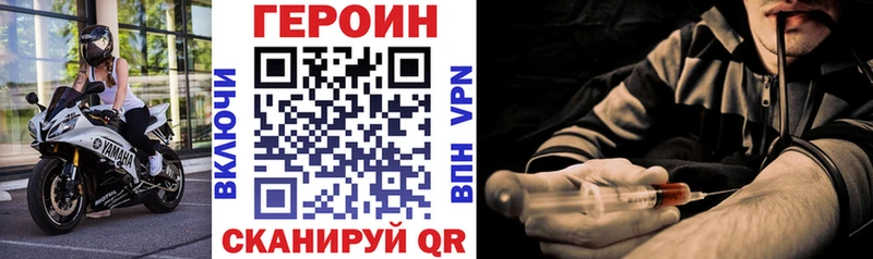 hydra вход  Заполярный  Героин гречка 