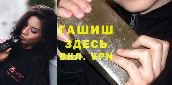 ALPHA-PVP Волоколамск