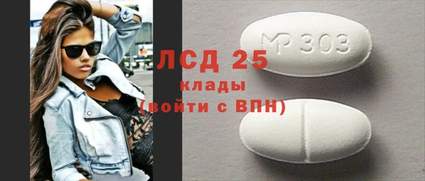 мет Володарск