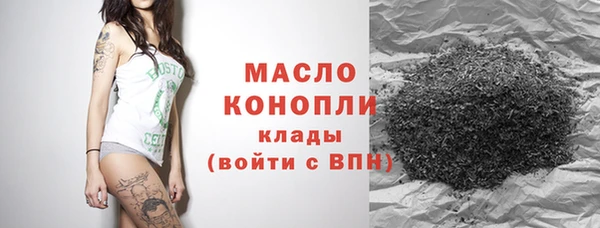 ALPHA-PVP Волоколамск