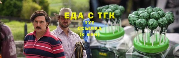 гидропоника Волосово