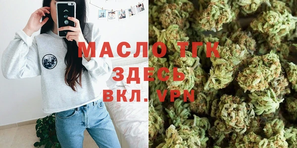 мет Володарск