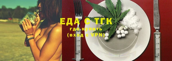 мефедрон мука Верея