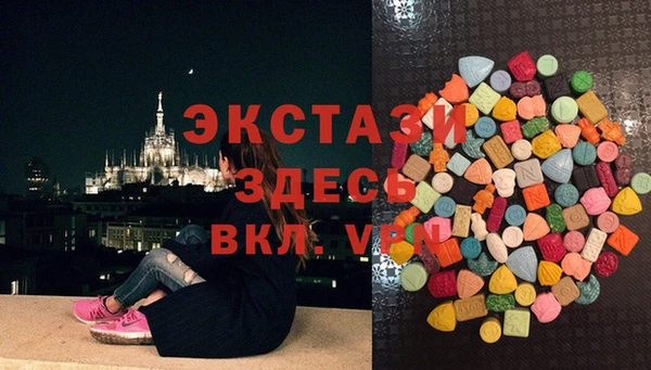 mdma Верхний Тагил