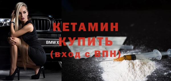 ALPHA-PVP Волоколамск