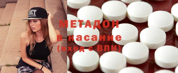 мет Володарск
