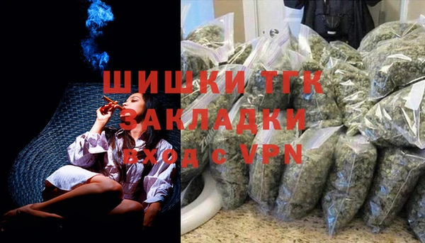 мет Володарск