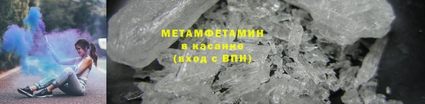 мефедрон мука Верея