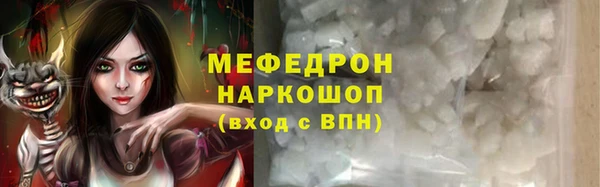 мет Володарск