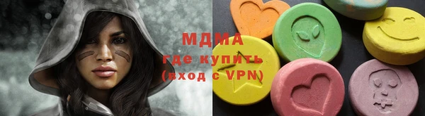 мет Володарск