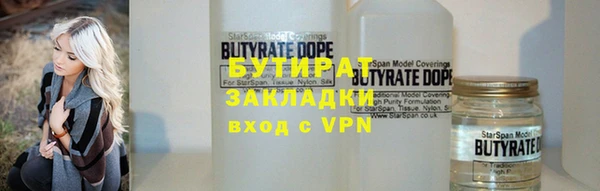 мефедрон мука Верея