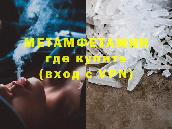 мефедрон мука Верея