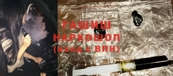 мефедрон мука Верея