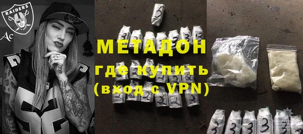 ALPHA-PVP Волоколамск