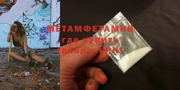 гидропоника Волосово