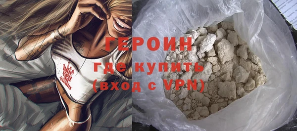 ALPHA-PVP Волоколамск