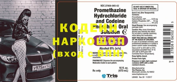 гидропоника Волосово