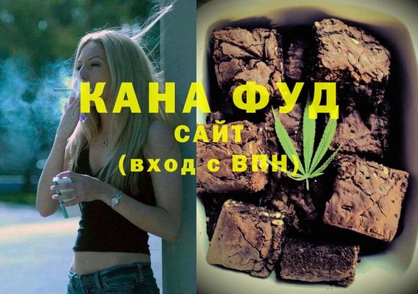 ALPHA-PVP Волоколамск
