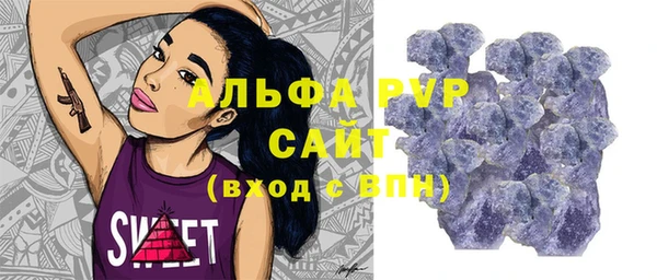 мефедрон мука Верея