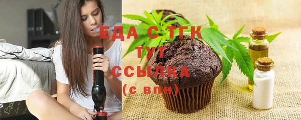 ALPHA-PVP Волоколамск