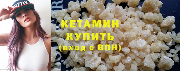 ALPHA-PVP Волоколамск