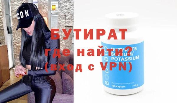 твердый Верхнеуральск