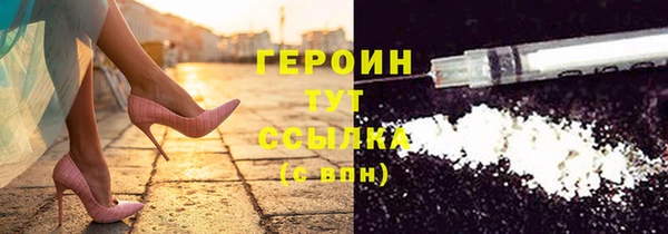 мет Володарск