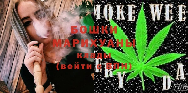 мет Володарск