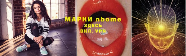 mdma Верхний Тагил
