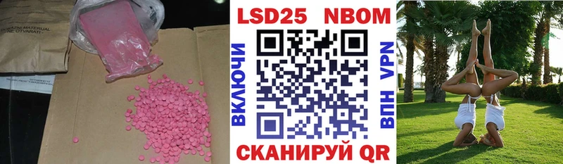 ЛСД экстази кислота  Заполярный 