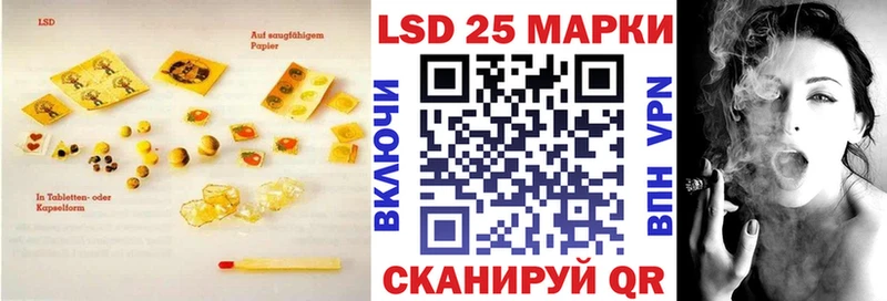 Лсд 25 экстази кислота Заполярный