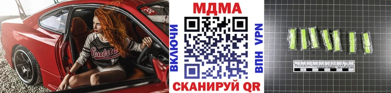 сайты даркнета клад  купить наркотик  Заполярный  MDMA crystal 