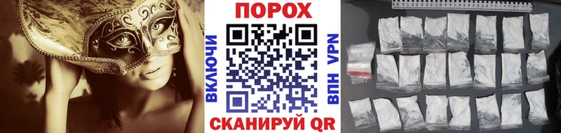 МЕТАМФЕТАМИН витя  Заполярный 