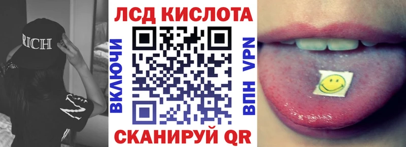 Марки N-bome 1,8мг  Заполярный 
