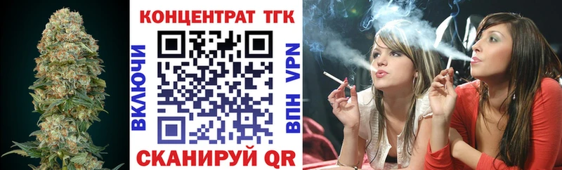 Дистиллят ТГК жижа  дарнет шоп  Заполярный 